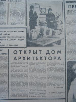 Прикрепленное изображение: IMG_2999.JPG